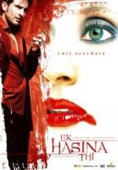 مشاهدة فيلم Ek Hasina Thi 2004 مترجم