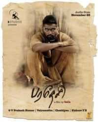 مشاهدة فيلم Bala’s Paradesi 2013 مترجم
