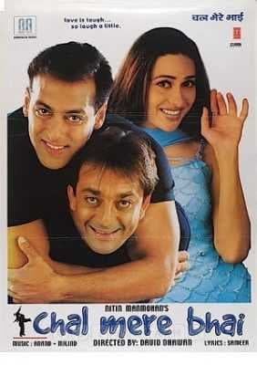 مشاهدة فيلم Chal Mere Bhai 2000 مترجم