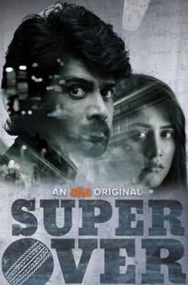 فيلم Super Over 2021 مترجم