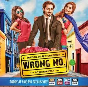 فيلم Wrong No.2015 مترجم