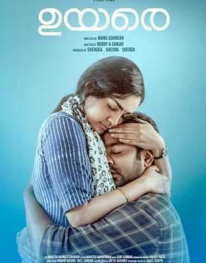 مشاهدة فيلم Uyare 2019 مترجم