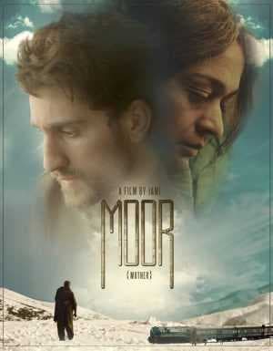 فيلم Moor 2015 مترجم