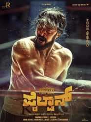 مشاهدة فيلم Pailwaan 2019 مترجم