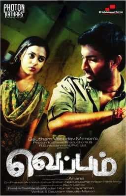 مشاهدة فيلم Veppam 2011 مترجم