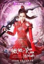 فيلم الاكشن والرومانسية الصيني Love O2O 2016 مترجم