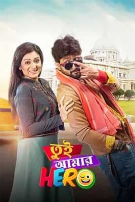 مشاهدة فيلم Tui Amar Hero 2020 مترجم