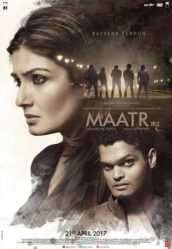 فيلم Maatr 2017 مترجم HD