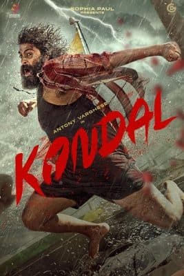 فيلم Kondal 2024 مترجم