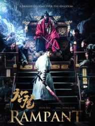 مشاهدة فيلم الزومبي التاريخي الكوري Rampant مترجم