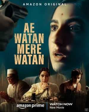 فيلم Ae Watan Mere Watan 2024 مترجم