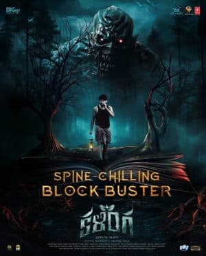 فيلم Kalinga 2024 مترجم