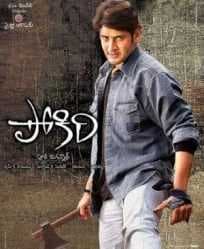 مشاهدة فيلم Pokiri 2006 مترجم