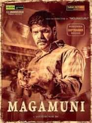 مشاهدة فيلم Magamuni 2019 مترجم
