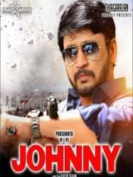 مشاهدة فيلم Johnny 2018 مترجم