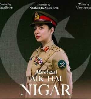 فيلم Aik Hai Nigar 2021 مترجم