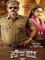 مشاهدة فيلم Saamy 2003 مترجم