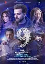 مشاهدة فيلم 9 Nine 2019 مترجم