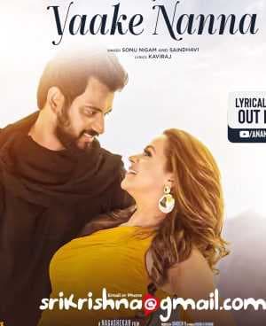 فيلم SriKrishna@gmail.com 2021 مترجم