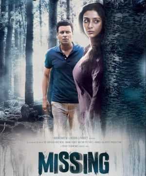 فيلم Missing 2018 مترجم