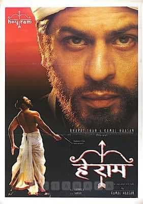 مشاهدة فيلم Hey Ram 2000 مترجم