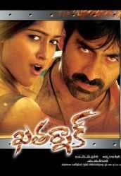 مشاهدة فيلم Khatarnak 2006 مترجم