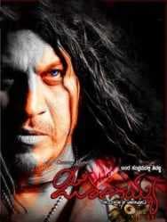مشاهدة فيلم Jogayya 2011 مترجم HD