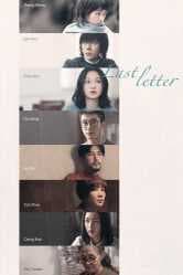 مشاهدة فيلم الميلودراما الصيني Last Letter مترجم