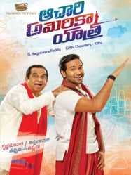 مشاهدة فيلم Achari America Yathra 2018 مترجم