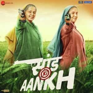مشاهدة فيلم Saand Ki Aankh 2019 مترجم