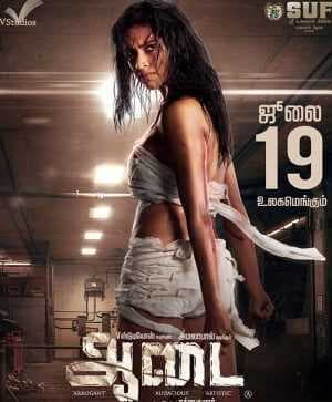 مشاهدة فيلم Aadai 2019 مترجم
