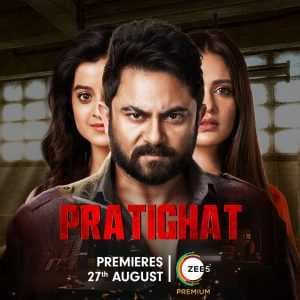 فيلم Pratighat 2021 مترجم