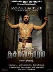 فيلم Dasavathaaram 2008 مترجم