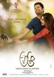 فيلم A Aa 2016 مترجم HD