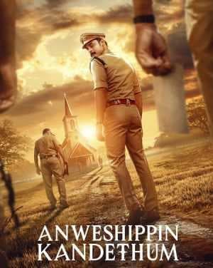 فيلم Anweshippin Kandethum 2024 مترجم