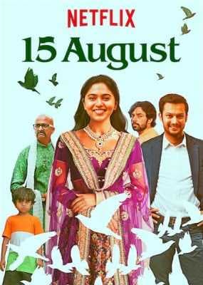 فيلم 15August 2019 مترجم