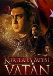 مشاهدة الفيلم التركي وادي الذئاب الوطن مترجم