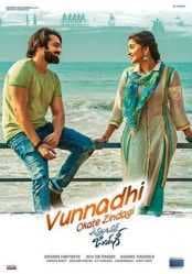 مشاهدة فيلم Vunnadhi Okate Zindagi 2017 مترجم