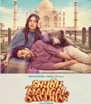 فيلم Shubh Mangal Saavdhan 2017 مترجم