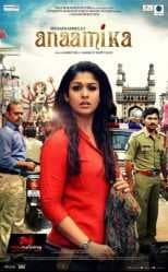فيلم Anaamika 2014 مترجم