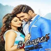 مشاهدة فيلم Speedunnodu 2016 مترجم