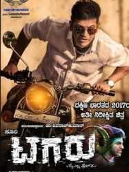 مشاهدة فيلم Tagaru 2018 مترجم
