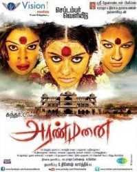 مشاهدة فيلم Aranmanai 2014 مترجم