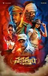 فيلم Nakshatram 2017 مترجم HD