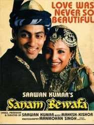 مشاهدة فيلم Sanam Bewafa 1991 مترجم