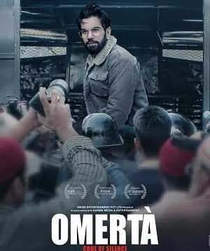 فيلم Omerta 2017 مترجم