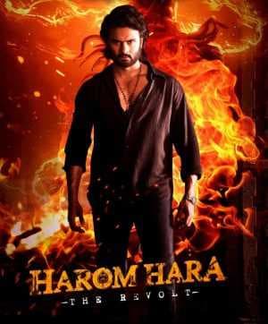 فيلم Harom Hara 2024 مترجم