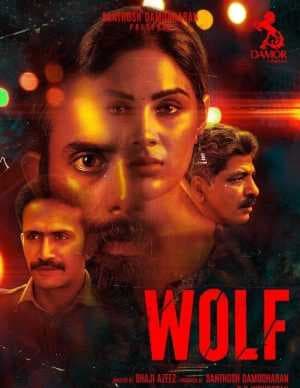 فيلم Wolf 2021 مترجم