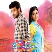 مشاهدة فيلم Mukunda 2014 مترجم WebHD