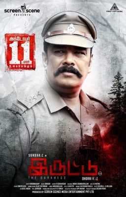 مشاهدة فيلم Iruttu 2019 مترجم
